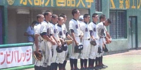 【高校野球】京都・南陽、12人が残した足跡と今後への警鐘　部員減少で秋は連合チームに…