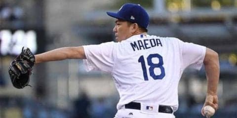 【MLB】前田健太、先発から中3日の救援登板で7勝目　ピンチで火消し、ド軍首位ターン