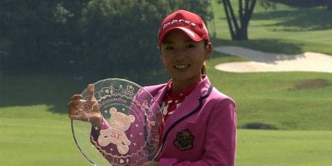 有村智恵が6年ぶりの優勝！　灼熱の3日間を平瀬真由美が解説