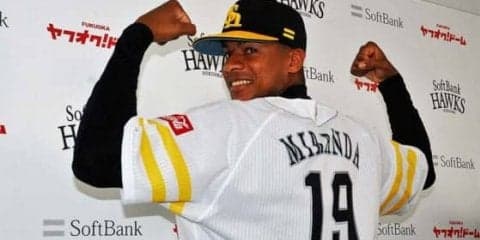 鷹新助っ人ミランダが入団会見　前日の8本塁打に衝撃「すごい打線なんだと」