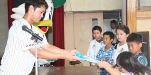 ロッテが算数ドリルを千葉市内全小学校に配布　平沢「夏休みはこのドリルで」
