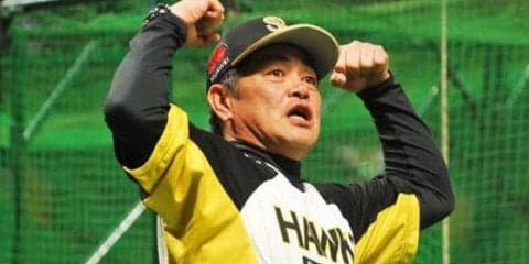 首位西武に連勝のホークス工藤監督はご満悦「明日も明るく元気に楽しく」