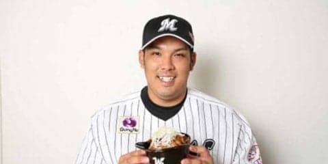 ロッテ井上プロデュース「豪快ヘルメットチャーシュー丼」を21日から販売