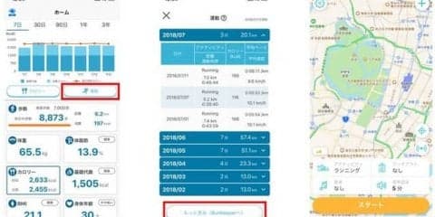 フィットネスアプリ「ASICS Runkeeper」が健康管理アプリ「パーソナルカラダサポート」と機能連携