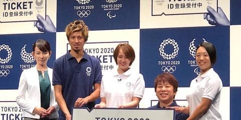 東京五輪、観戦チケットの価格や購入方法を発表！開・閉会式は12000円〜、競技一般は2500円〜、2020円企画チケットも