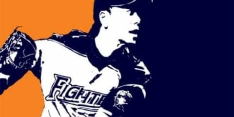 日本ハム、27日オリ戦で来場者全員に「宮西メモリアルフォトブック」プレゼント