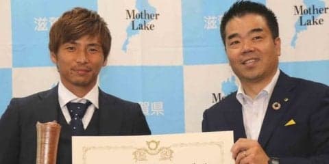 W杯の功績をたたえ、乾貴士に滋賀県民スポーツ大賞「特別賞」