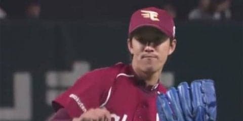 楽天・岸がまさかの5被弾で逆転許す　7回途中7安打7失点で降板