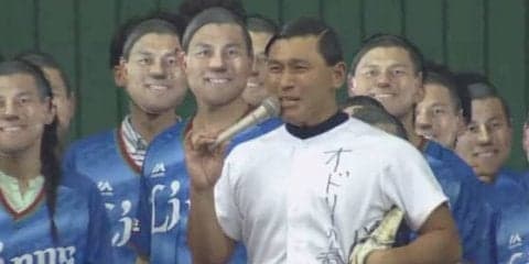 オードリー春日が西武対楽天戦前にフライキャッチ挑戦！　果たして結末は…