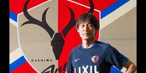 熊谷浩二は鹿島入団をすぐ後悔した。「ここに来なければよかった」