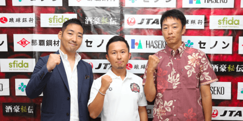 FC琉球、e-Sportsチームを発足…格闘ゲーム大会「EVO 2018」参戦