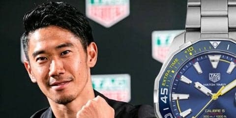 香川真司が着用した腕時計のチャリティーオークション開催