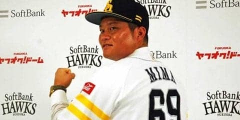 トレード加入のホークス美間が入団会見「遠くに飛ばす力をみてほしい」