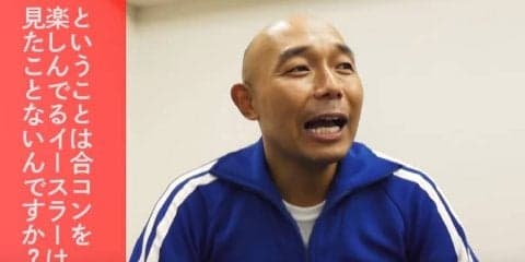 帝京高校・前田監督本人の前でモノマネをしたら　「細かすぎて伝わらない」芸人