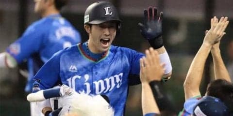 西武外崎、オリ・アルバースから貴重な先制ソロ　先発の菊池を援護