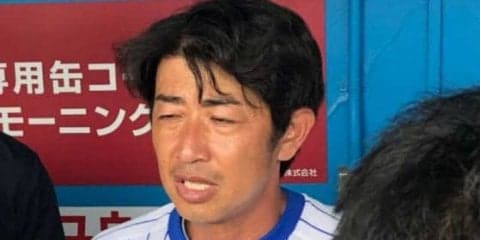 【高校野球】中央学院・相馬監督、大谷の勝ち越し弾を称賛　「打ってくれると思っていた」