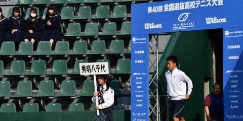 夢のUS Openジュニアに挑戦！！【全国選抜高校テニス大会】（第2弾）