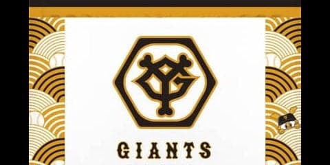 巨人×湖池屋コラボポテトチップス「GIANTS PRIDE POTATO 濃厚のり塩」発売