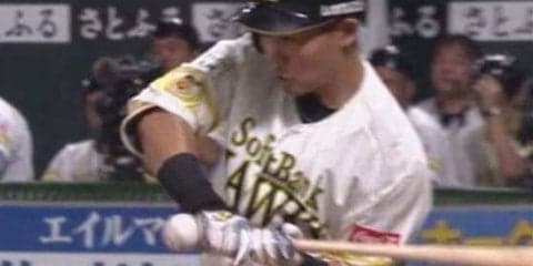 \"秘打\"グリップエンド？　ホークス中村晃がまさかの一打でタイムリー