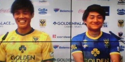 日本代表の因縁の国、ベルギーで若武者2人が新シーズンの誓い