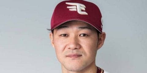 楽天久保が血行障害乗り越え今季初勝利　「チームが勝ったことが1番」