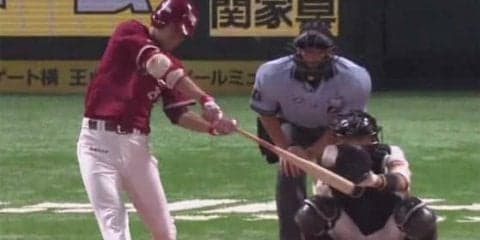 楽天田中が初球先頭打者本塁打！　チームは鷹・摂津から初回一挙3得点