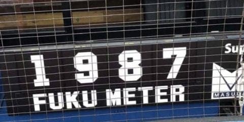 ロッテ福浦2000本安打まで残り13本　「福メーター」設置に「有難いです」