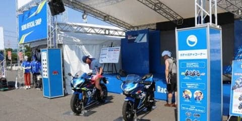 鈴鹿8耐 GPスクエア、スズキブースは GSX-R 推し！