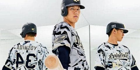 オリの恒例イベント「Bs夏の陣」　今季はダイヤモンド柄、異色ユニのなぜ？