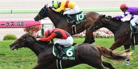 【函館11R/函館2歳S】アスターペガサスが世代最初の重賞ウィナー！
