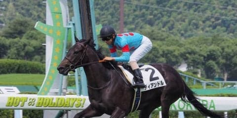 【小倉1R/2歳未勝利】圧倒的人気ディアンドルが逃げ切り！