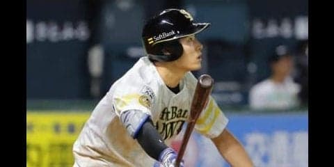 サヨナラ呼んだ奇跡のひと振り！福岡ソフトバンク・上林「今日はテラスさまさま」