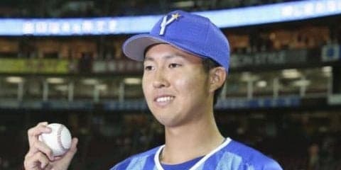 高卒2年目で5勝目！横浜DeNA・京山が赤ヘル打線を6回途中1安打1失点！