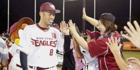 山形主催試合の連敗を止める一撃！東北楽天・今江が逆転2ランで勝利を呼び込む！