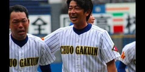 中央学院がピンチを糧に甲子園へ。監督の武器は「選手を管理しない」