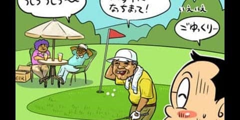 【木村和久連載】ショートコースの現状と、その未来を考えてみる