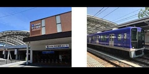 熱闘甲子園テーマソング「夏疾風」が甲子園駅の列車接近メロディに