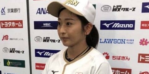 【ソフトボール】日本圧勝、長崎が3ラン2本の6打点と大暴れ　指揮官も評価「仕事してくれた」
