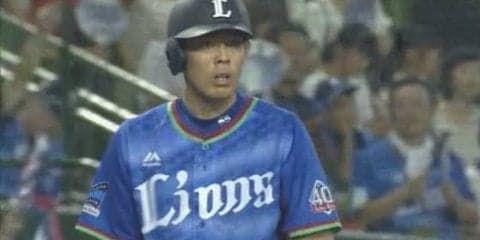 西武、首位攻防第1R制して2位ハムと3.5差　相手失策で逆転、貴重な白星掴む