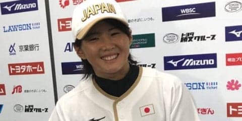 【ソフトボール】18歳の勝股が世界選手権初勝利　新球シュートにも手応え「次につなげたい」