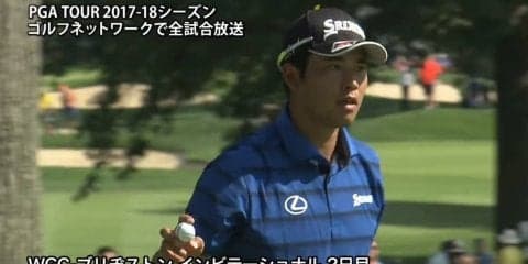【動画】後半に2バーディ　昨季覇者の松山英樹は通算1アンダー37位タイ 