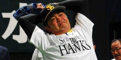 ホークス“初物”打てず再び借金生活　工藤監督「タイミングが取れなかった」