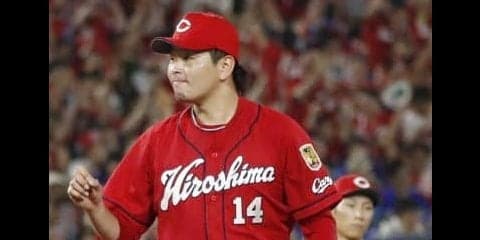 広島東洋が連敗ストップ！大瀬良が8回1失点でリーグ単独トップの12勝目！