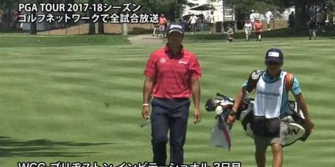 【動画】松山英樹は通算1アンダー36位タイで最終日へ
