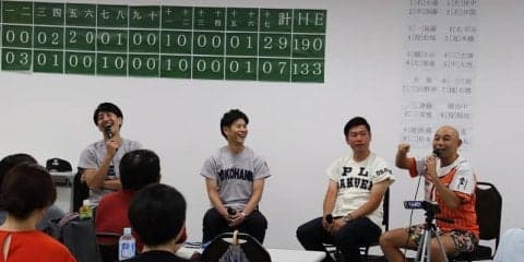 横浜高校伝統「右足引く打法」を元PL学園4番が語る　98年横浜 vs PL学園から20年の裏話４