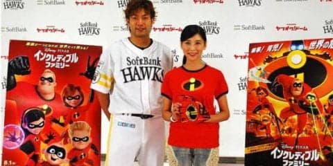 ホークス柳田が黒木瞳と共演　「インクレディブル・ファミリー」で声優挑戦