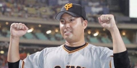 プロ7年目で初完投初完封！読売巨人・今村が抜群の制球で今季3勝目！