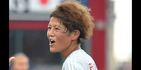 なでしこ、３連敗も好感触。際立ったのは高倉監督の「コンバート力」