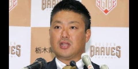 引退示唆の村田修一に提案。中南米から「世界の盗塁王」のようになれ
