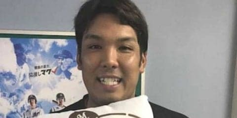 ロッテ、井上の応援グッズを44個限定で販売　「抱き心地も最高ですね」